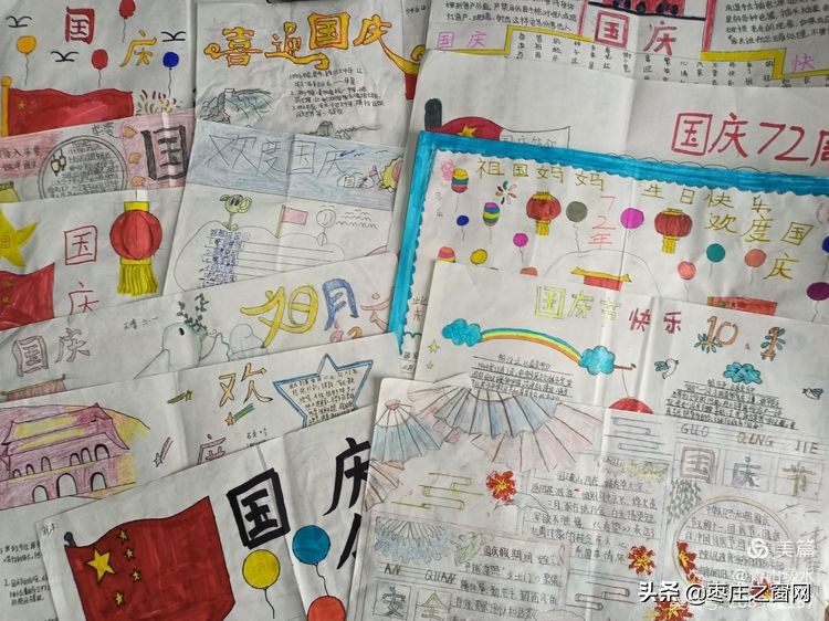 税郭镇王堂小学：开展“爱我中华，点赞祖国”手抄报制作活动