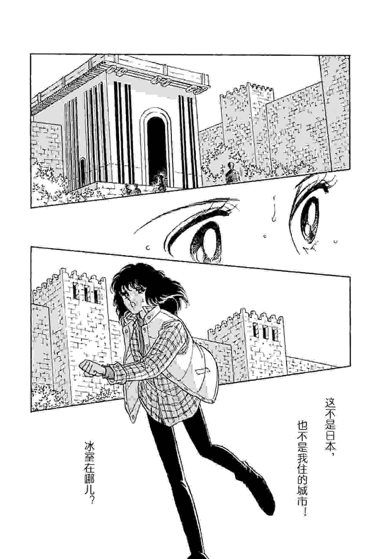 重温经典漫画《天是红河岸》