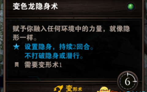 神界原罪2龙裔攻略（全职业可用单人通关战术分享）