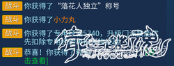 倩女幽魂手游新增隐藏剧情解析 副本通关全攻略