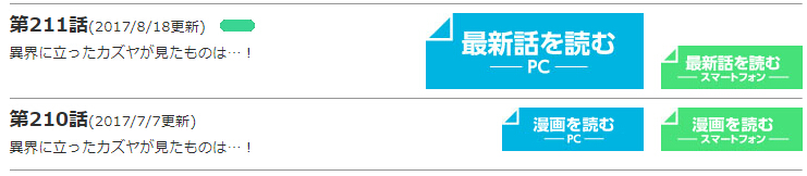 《零度战姬》大半年后终再开更新，Nova秘密解开，结局将明？