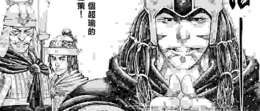 安利一部迷之好看的三国漫画《火凤燎原》