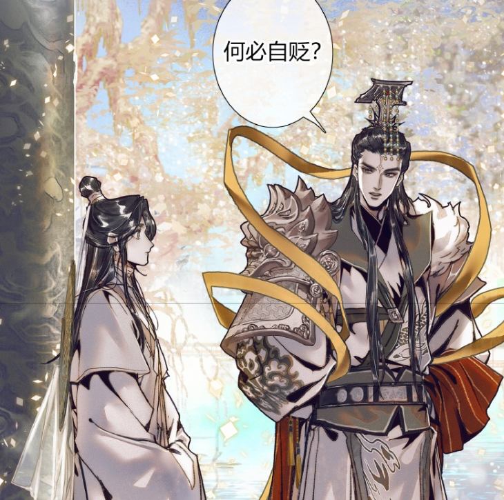 《天官赐福》漫画，老父亲找谢怜谈话，漫迷却在观察一条鱼