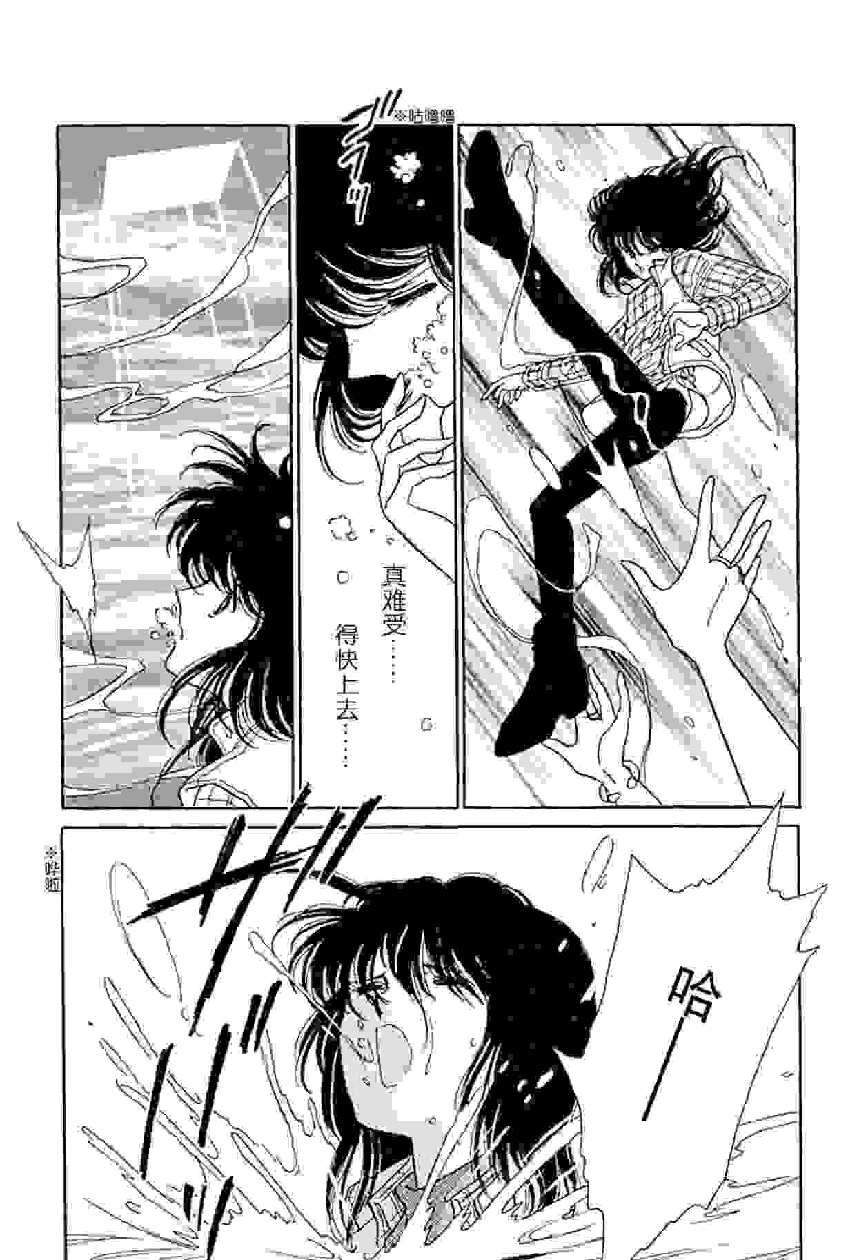 重温经典漫画《天是红河岸》