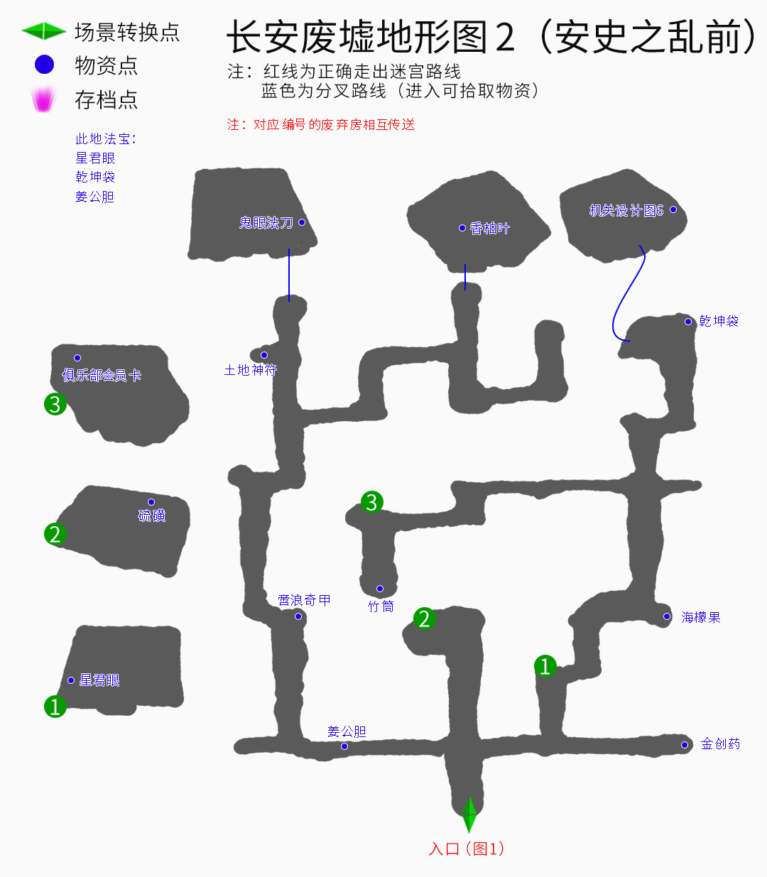 《云和山的彼端》全地图、全任务、全物资详细图文攻略