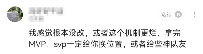 从干翻王者到RNM退钱，12年的大IP怎么混到这一步了!