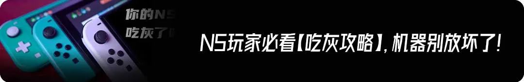 本周大事件合集：《宝可梦阿尔宙斯》新情报!任天堂或将推出《马车10》!