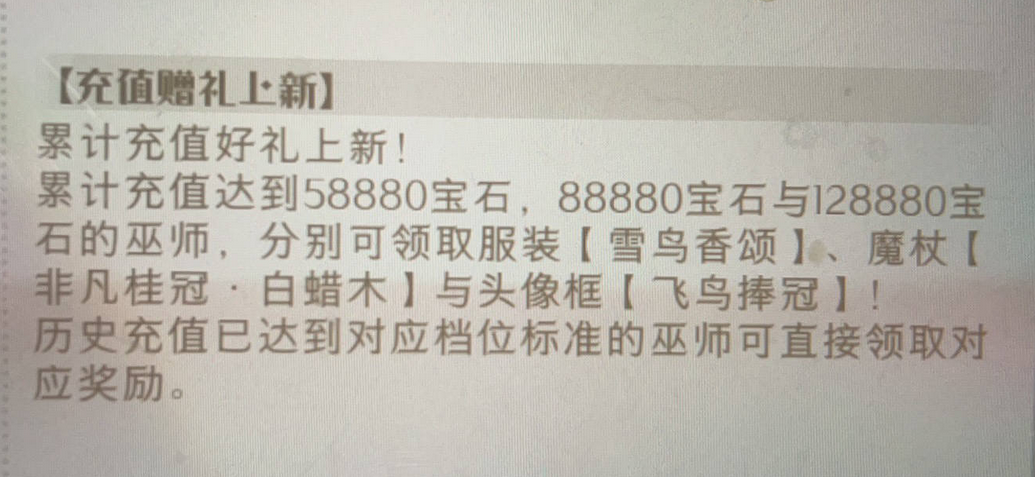 网易这次挨骂，不冤!