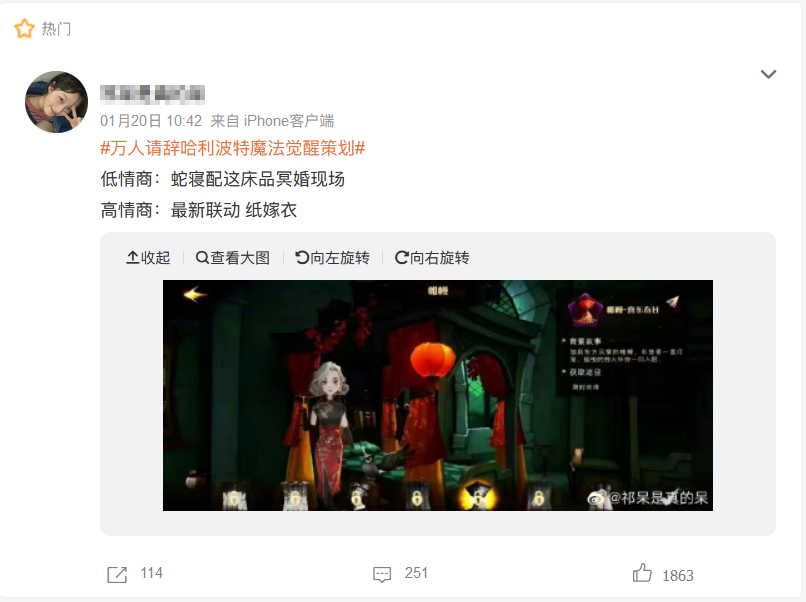 网易这次挨骂，不冤!