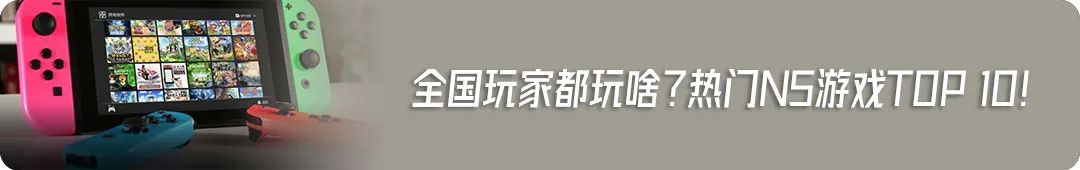 任天堂踩着他们上位，游戏界的“一将功成万骨枯”!