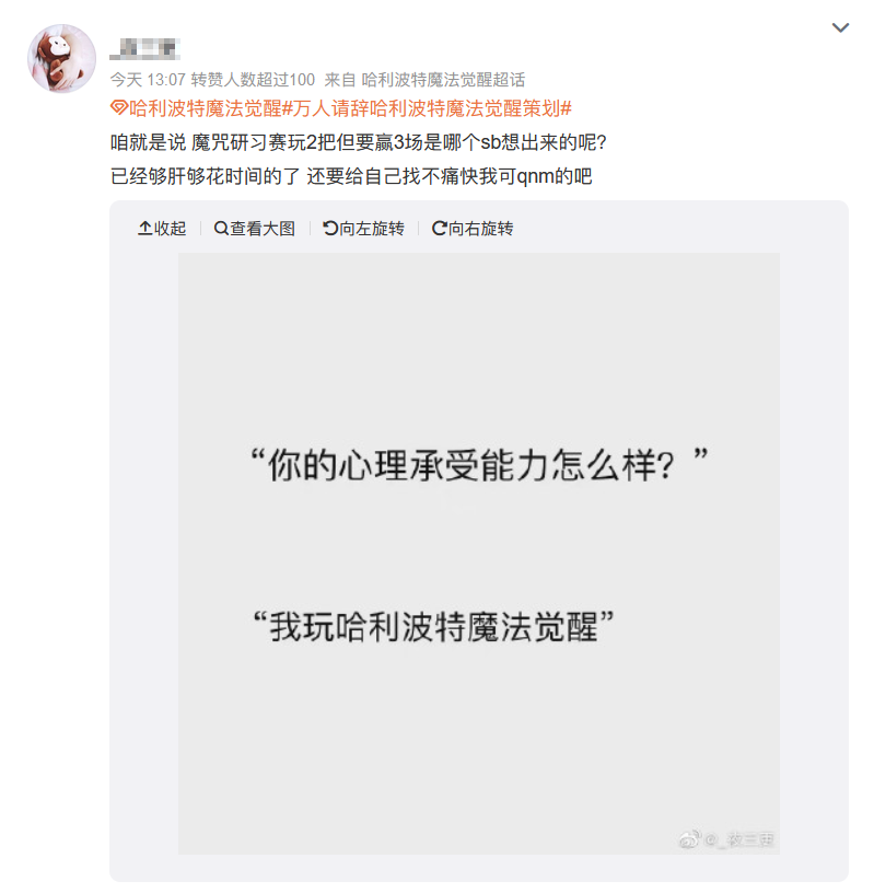 网易这次挨骂，不冤!