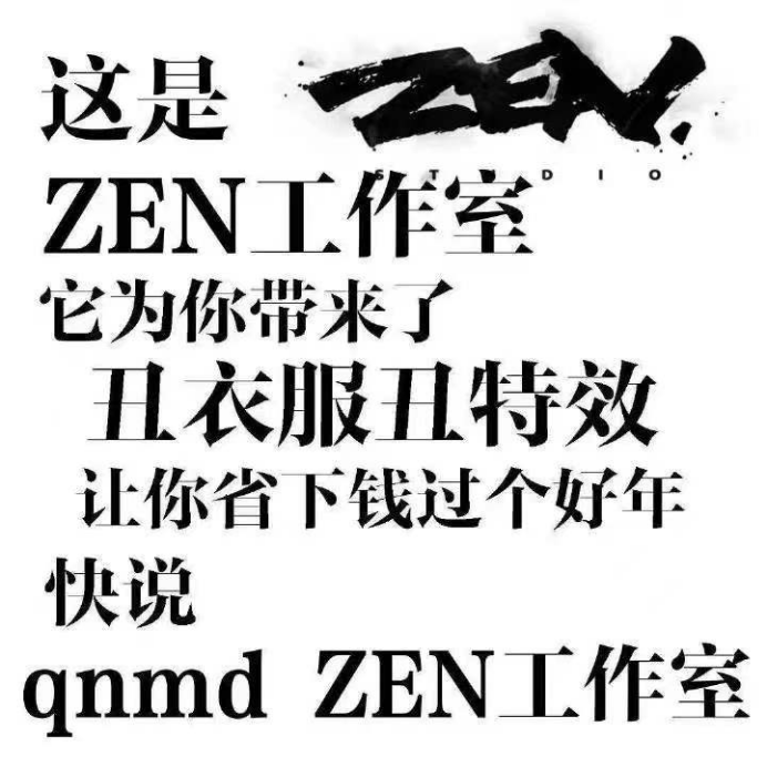 网易这次挨骂，不冤!