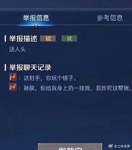 [冷兔趣闻]游戏沙雕对话大赏!