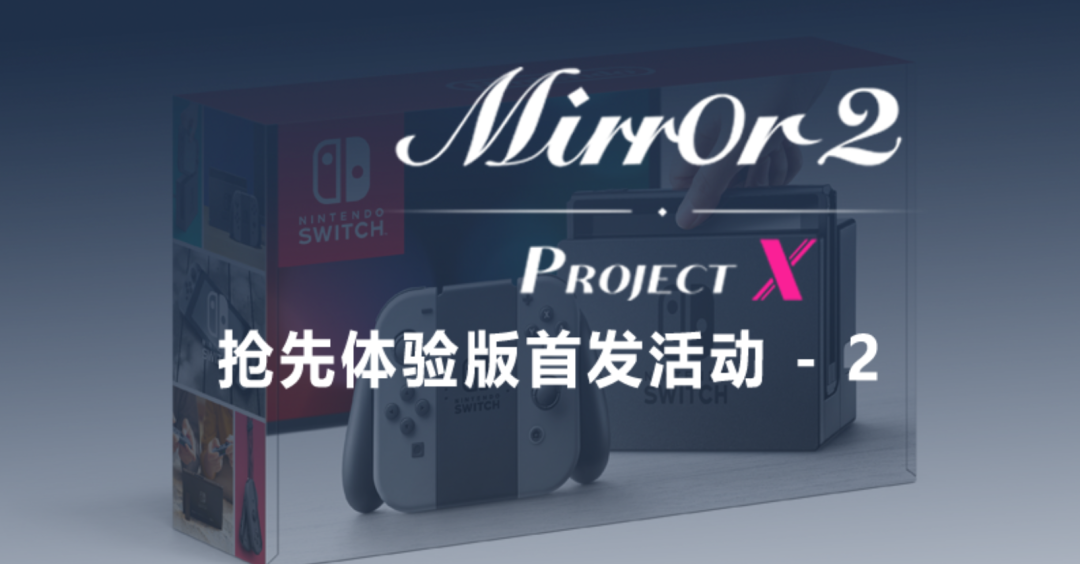 不可以涩涩!美少女三消《Mirror 2》仅6.6元!还送160万个Steam激活码!《杀手3》多半差评!