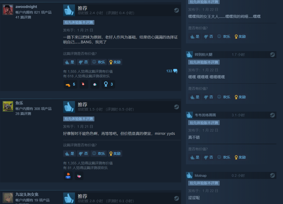 不可以涩涩!美少女三消《Mirror 2》仅6.6元!还送160万个Steam激活码!《杀手3》多半差评!