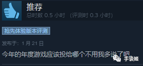 Steam上最知名的三消射击游戏，今天续作上架了……