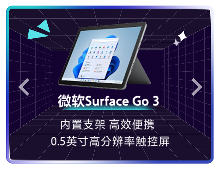 叮咚!你有一份京东电脑新春大礼包待领取~