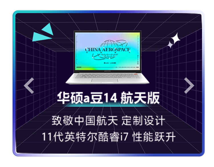 叮咚!你有一份京东电脑新春大礼包待领取~