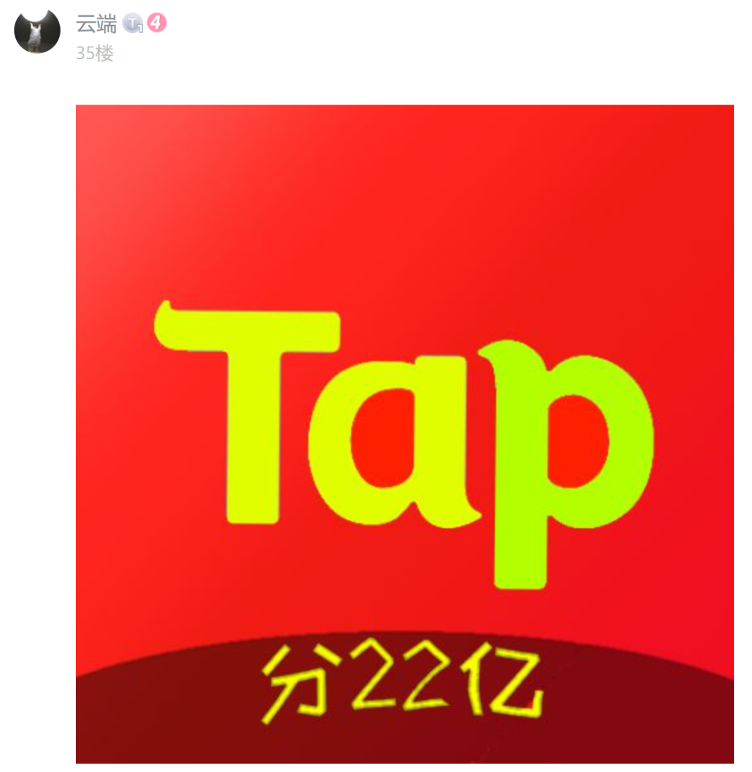 奇葩游戏ID图鉴丨TapTap周观察