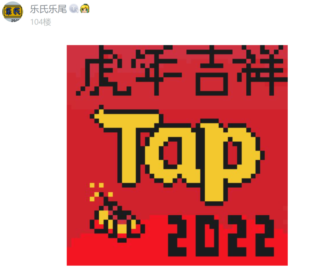 奇葩游戏ID图鉴丨TapTap周观察