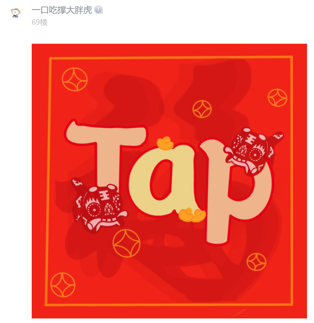 奇葩游戏ID图鉴丨TapTap周观察