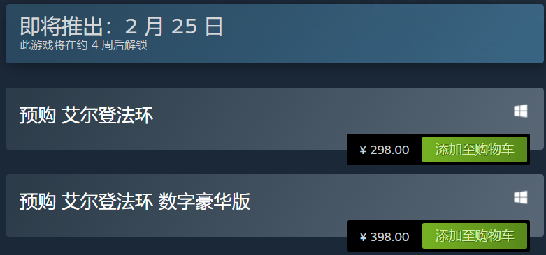 《老头环》准时发售!GTA三部曲终极版Steam曝光!《魔镜2》成今年最受好评新游!