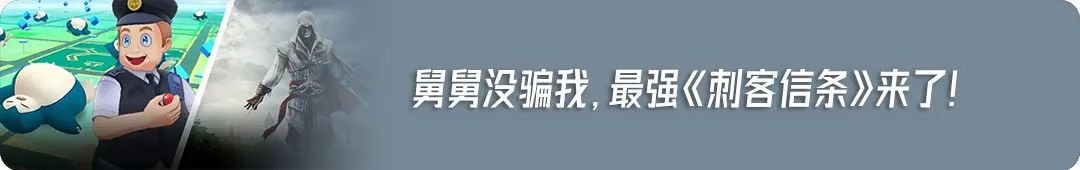 又玩出花!守护者原地起飞!