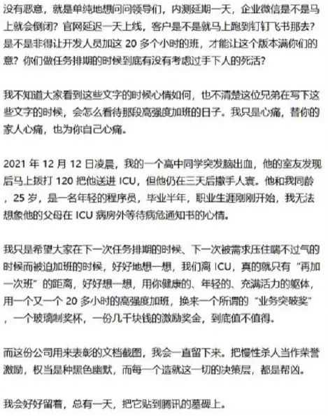 手游玩家人均氪金344元?是谁拖了老子后腿!