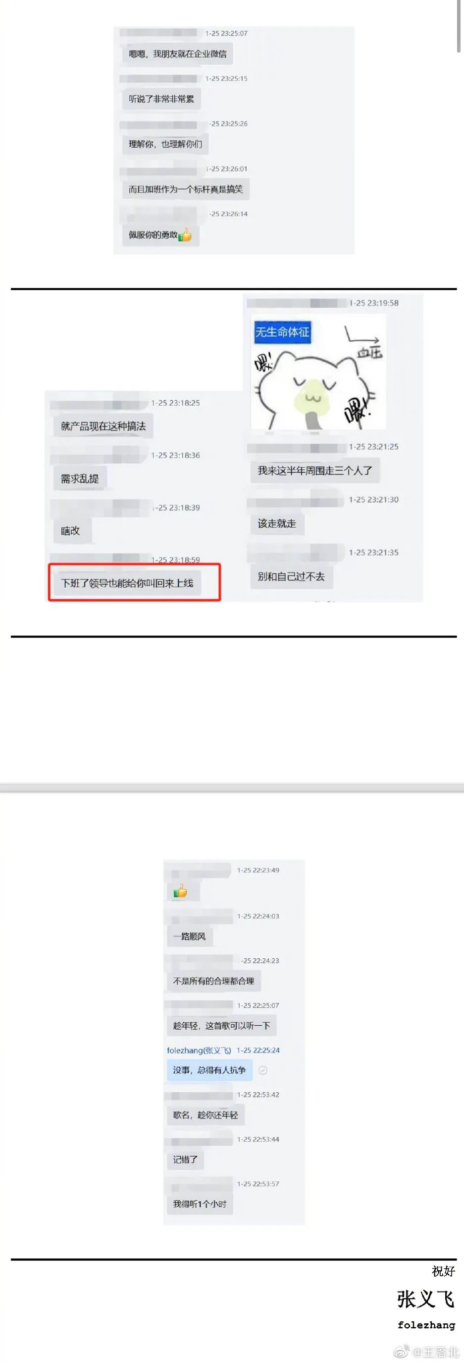 手游玩家人均氪金344元?是谁拖了老子后腿!