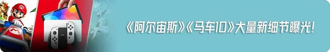 款多人佳作推荐，掏出NS你就是全场最靓的仔!"