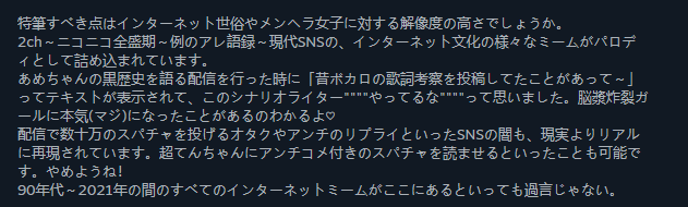 《主播女孩重度依赖》，对2000年的网络说再见