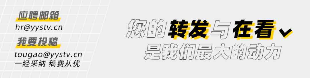 《主播女孩重度依赖》，对2000年的网络说再见