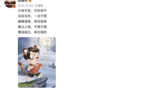 《大话西游》手游：以玩家体验为导向，做好MMO职业赛事