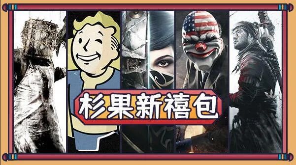 [2月Steam游戏推荐]大作井喷!老头环、消光2、全战战锤3，游戏多到玩不完!