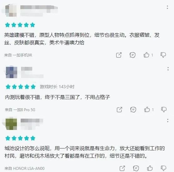 从“真实”到“活”，这款SLG尝试探索策略新维度