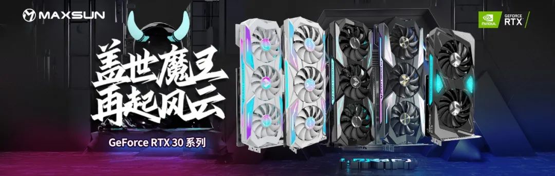 PC《战神》预载开启等解锁!铭瑄显卡与NVIDIA Reflex黑科技更搭配