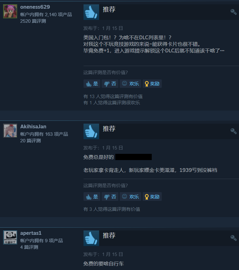 Steam喜加一!本体+DLC免费领!七天后转为收费!《战神4》好评如潮!《怪猎崛起》不及前作!