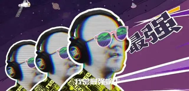 《最强蜗牛》拿下了艾菲奖，游戏加上音乐原来还能这样玩