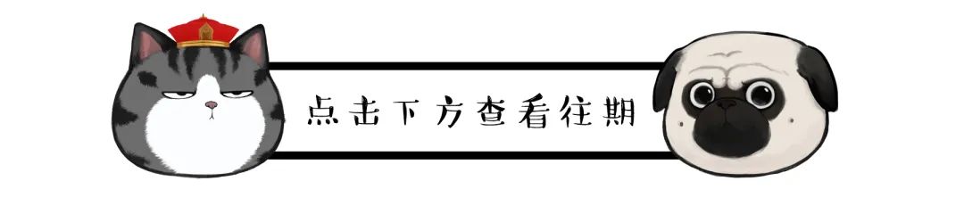 吾皇穿越了?竟然不当猫了??