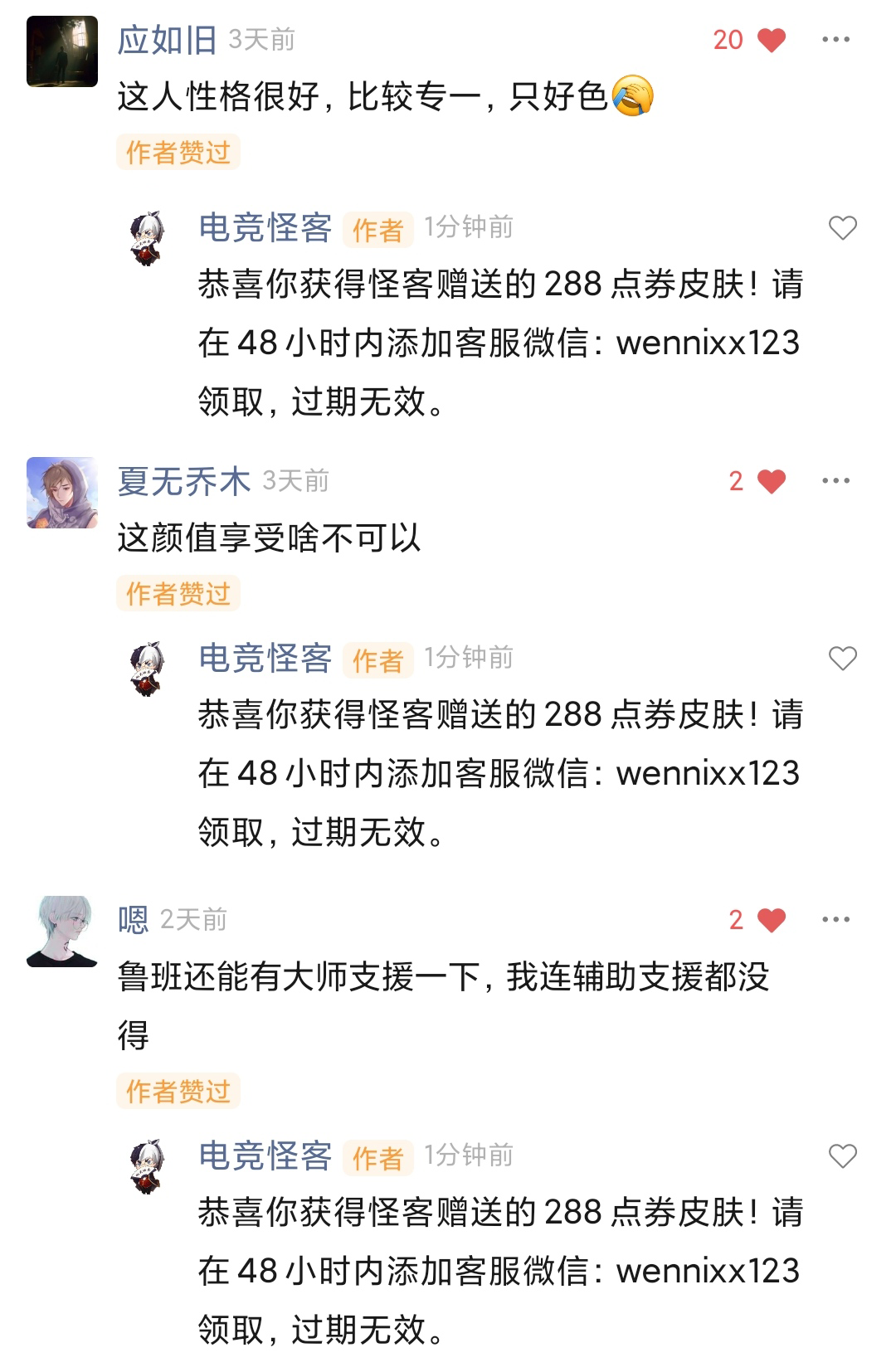 澜已废，镜已凉，S26赛季他胜率暴涨，成为新晋野王!