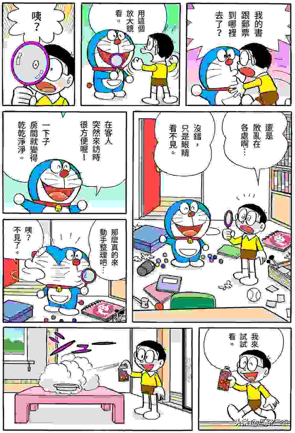 经典漫画_哆啦A梦短篇全彩版_第16卷_我最讨厌金钱