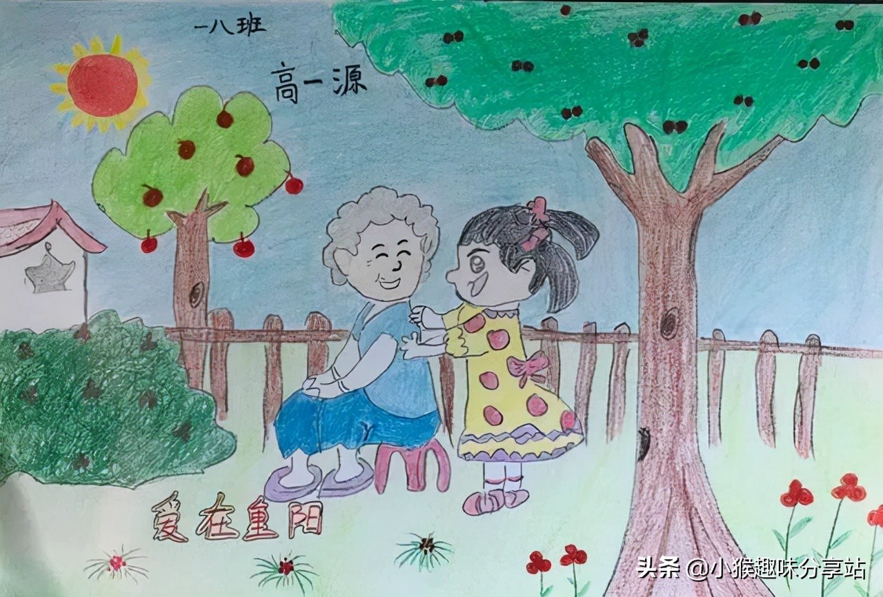 重阳节主题儿童画，简单好画，好看极了