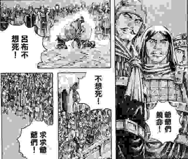 这部连载了18年的国产漫画终于要动画化了，网友称它是最强国漫