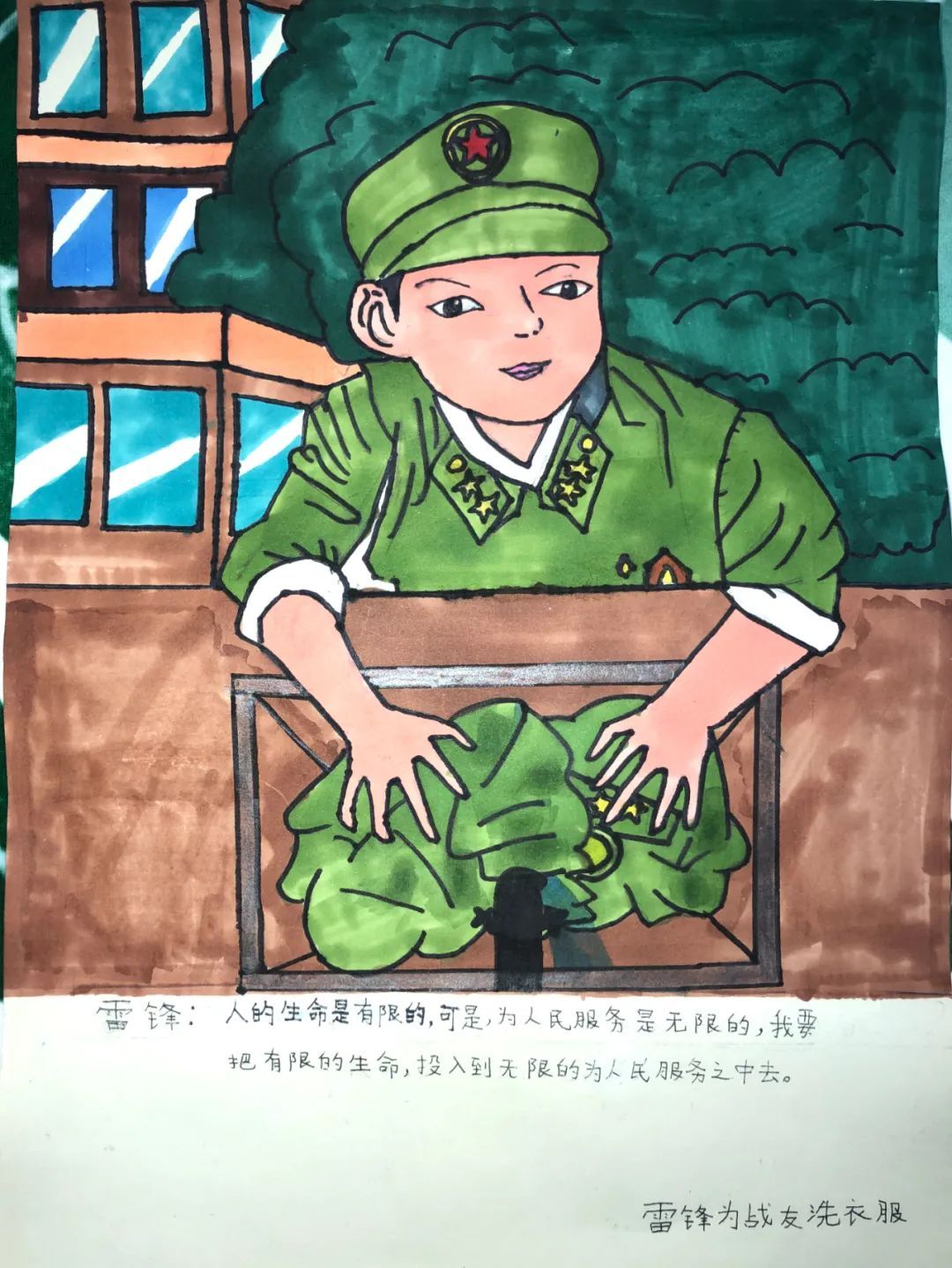 榜样新力量，文明云传播~这个街道学雷锋主题画报优秀作品脱颖而出，快来看看