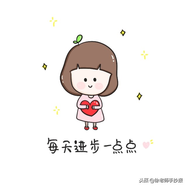 新年快乐简笔画，祝2019遇到更美的自己，转发必心想事成