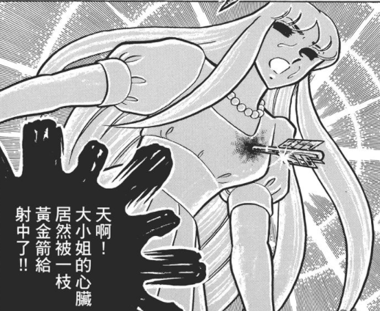 车田正美漫画《圣斗士星矢》中都有什么无法自圆其说的BUG？