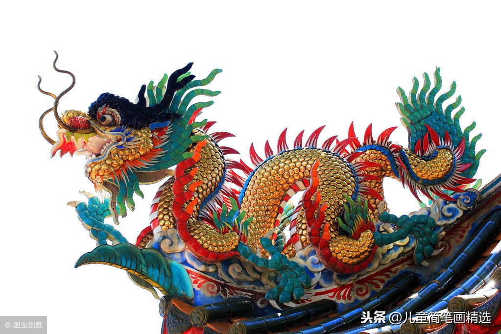 儿童简笔画精选-中国龙(Chinese Dragon)的画法