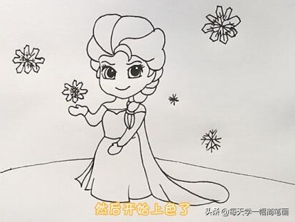 每天学一幅简笔画--艾莎公主卡通简笔画步骤图片