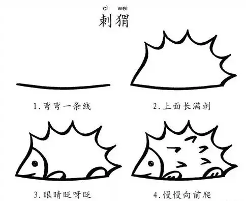 50个带儿歌的简笔画教程，4步就能学画，孩子边唱边画记得牢