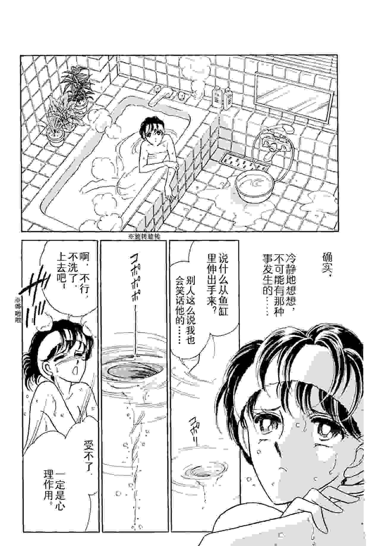 重温经典漫画《天是红河岸》